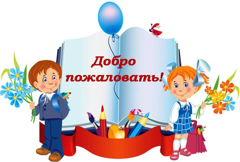 П