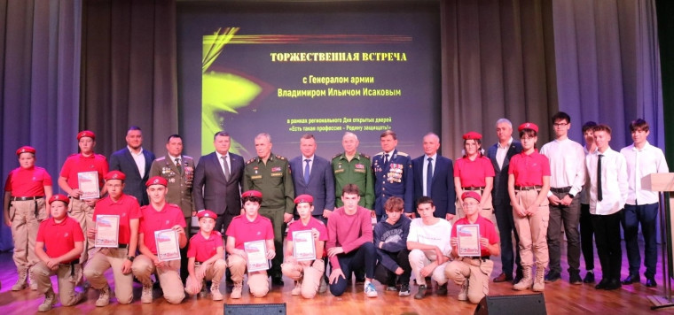Есть такая профессия - Родину защищать.